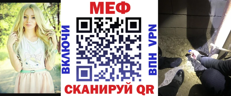 Купить MDMA  Конопля  Альфа ПВП  МЕФ  КОКАИН  Гашиш  Белая Калитва
