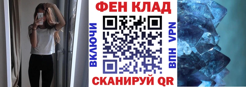 АМФ 97%  Купить закладки  Белая Калитва 