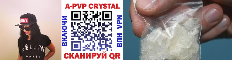 Купить  Белая Калитва  Alpha PVP Соль 