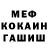 Кетамин VHQ Ivan Gybets