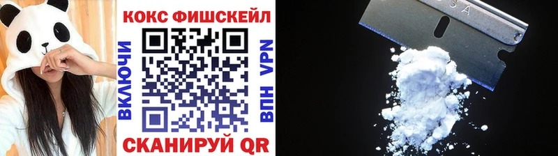Cocaine Эквадор  Купить  Белая Калитва 