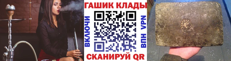 ГАШИШ AMNESIA HAZE  Купить закладки  Белая Калитва 
