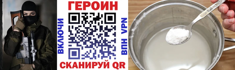 Купить закладки  Белая Калитва  Героин герыч 