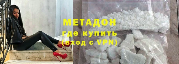дистиллят марихуана Куйбышев