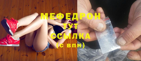 мяу мяу мука Кулебаки