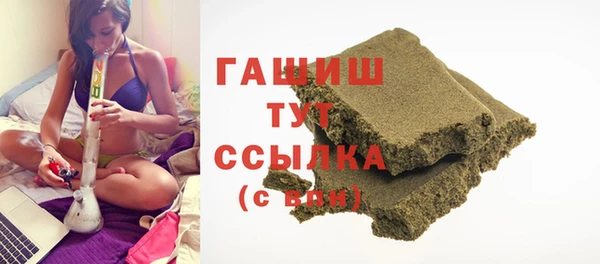 дистиллят марихуана Куйбышев