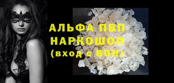мескалин Краснотурьинск