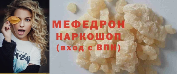 мяу мяу мука Кулебаки