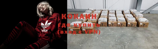 мяу мяу мука Кулебаки