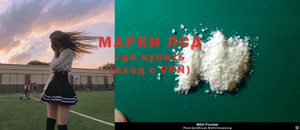 соль ск Красноперекопск