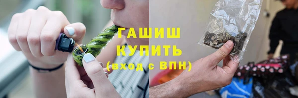 мескалин Краснотурьинск