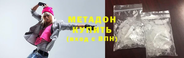 соль ск Красноперекопск