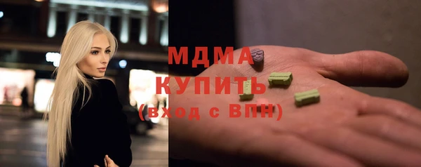 мескалин Краснотурьинск