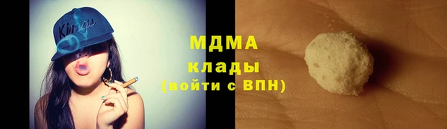 мескалин Краснотурьинск