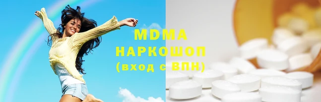 соль ск Красноперекопск