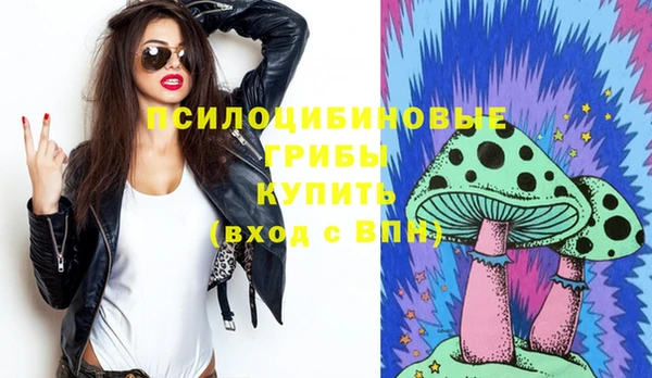мескалин Краснотурьинск