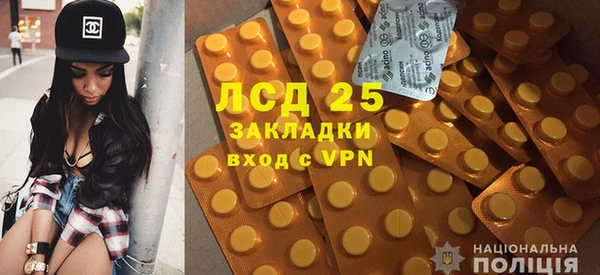 дистиллят марихуана Куйбышев