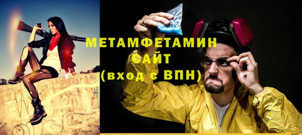 дистиллят марихуана Куйбышев