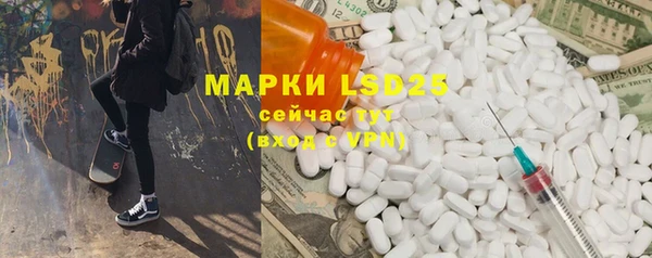 мескалин Краснотурьинск