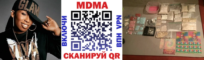 MDMA VHQ  Купить  Белая Калитва 