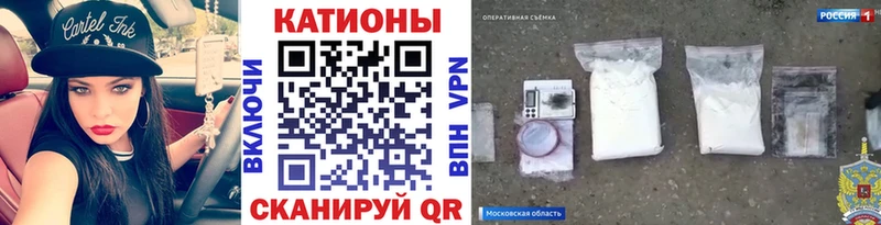 Купить где  Белая Калитва  МЕФ кристаллы 