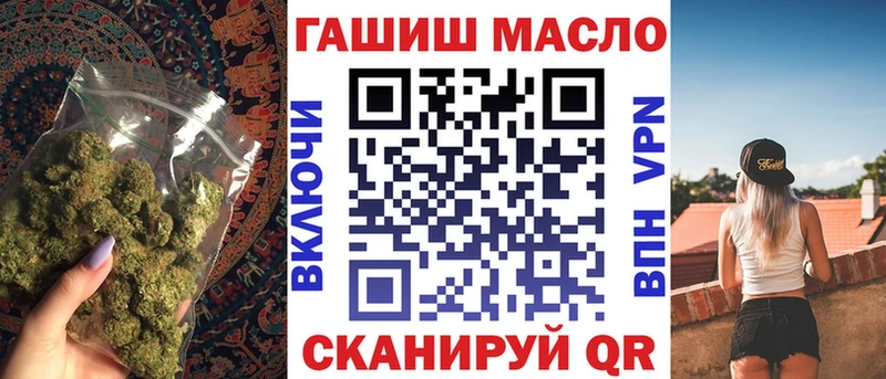 ТГК жижа  Купить  Белая Калитва 