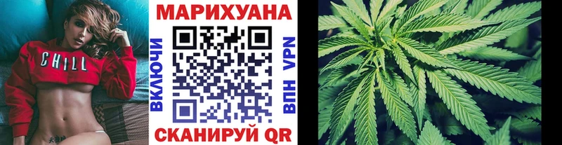 Канабис конопля  Купить  Белая Калитва 